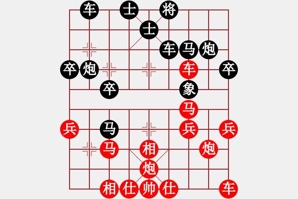 象棋棋譜圖片：橫才俊儒[紅] -VS- 趙秀才[黑]特級(jí)大師對(duì)局 - 步數(shù)：30 