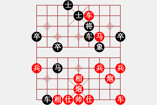 象棋棋譜圖片：橫才俊儒[紅] -VS- 趙秀才[黑]特級(jí)大師對(duì)局 - 步數(shù)：45 