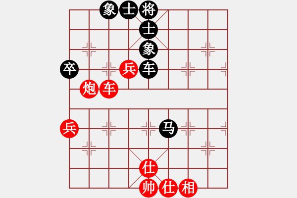 象棋棋谱图片：吕钦 先和 赵鑫鑫 - 步数：82 