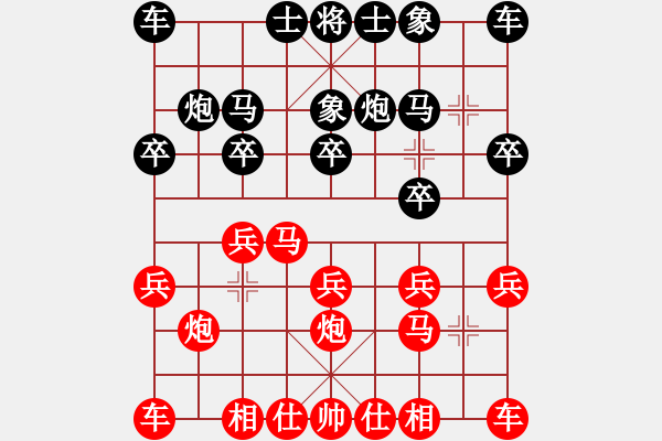 象棋棋谱图片：李小龙 先和 黄文俊 - 步数：10 