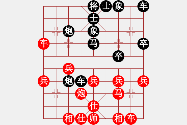 象棋棋谱图片：李小龙 先和 黄文俊 - 步数：30 