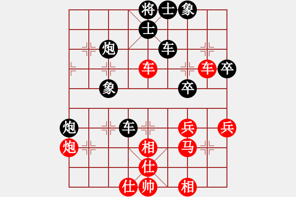 象棋棋谱图片：李小龙 先和 黄文俊 - 步数：40 