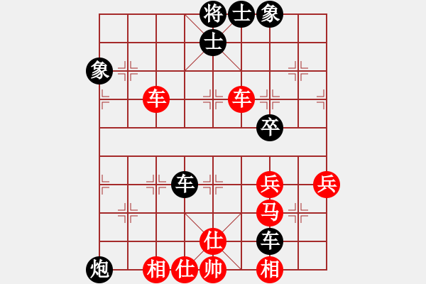 象棋棋谱图片：李小龙 先和 黄文俊 - 步数：50 