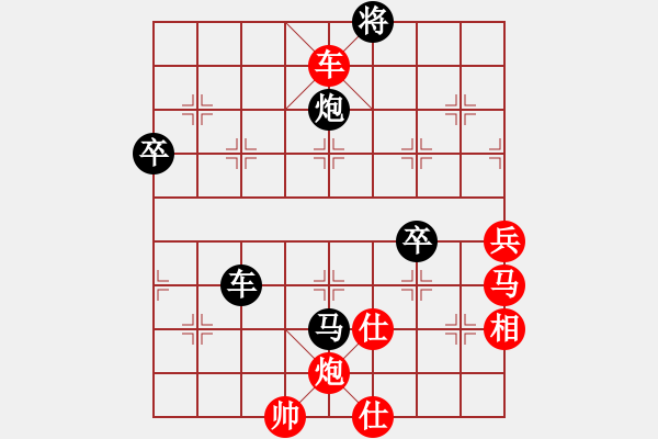 象棋棋譜圖片：2006年迪瀾弈天外圍賽第二輪：江湖之雄獅(6r)-負(fù)-快樂(lè)觀戰(zhàn)貳(4級(jí)) - 步數(shù)：100 