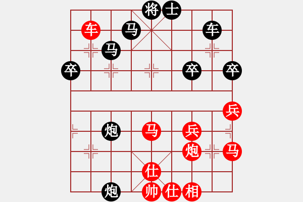 象棋棋譜圖片：2006年迪瀾弈天外圍賽第二輪：江湖之雄獅(6r)-負(fù)-快樂(lè)觀戰(zhàn)貳(4級(jí)) - 步數(shù)：50 