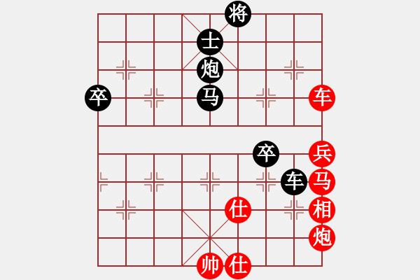 象棋棋譜圖片：2006年迪瀾弈天外圍賽第二輪：江湖之雄獅(6r)-負(fù)-快樂(lè)觀戰(zhàn)貳(4級(jí)) - 步數(shù)：90 