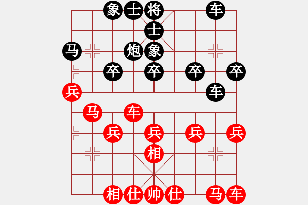 象棋棋谱图片：郭凤达 先和 谢靖 - 步数：20 