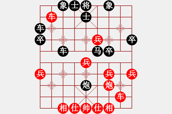 象棋棋譜圖片：邢卓京先勝何曉亮 - 步數(shù)：40 