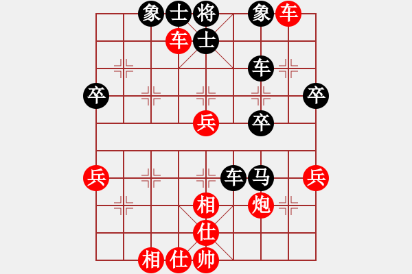 象棋棋譜圖片：邢卓京先勝何曉亮 - 步數(shù)：50 