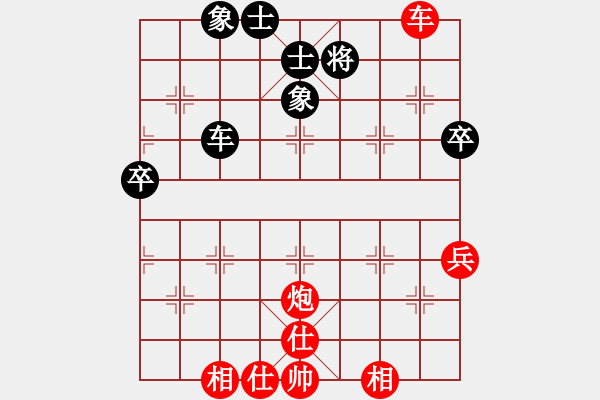 象棋棋譜圖片：邢卓京先勝何曉亮 - 步數(shù)：80 