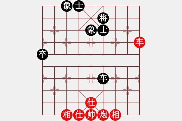 象棋棋譜圖片：邢卓京先勝何曉亮 - 步數(shù)：89 