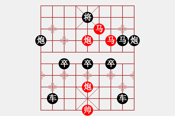 象棋棋譜圖片：《雅韻齋》【 駟馬難追 】☆ 秦 臻 擬局 - 步數(shù)：20 