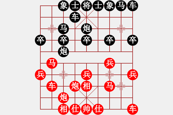 象棋棋譜圖片：1503082233 雨過(guò)晴了-阿圣力.pgn - 步數(shù)：20 