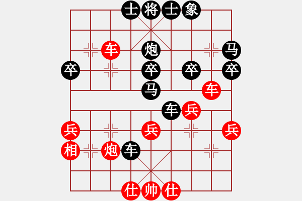 象棋棋譜圖片：1503082233 雨過(guò)晴了-阿圣力.pgn - 步數(shù)：48 