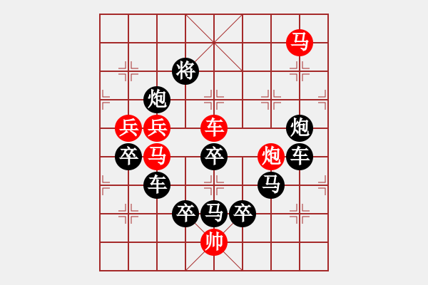 象棋棋譜圖片：第20局紀(jì)念鈕扣 - 步數(shù)：20 