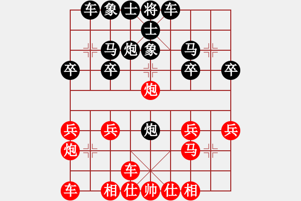 象棋棋譜圖片：天天象棋力評(píng)測(cè)太守棋狂先勝一修業(yè)6-12018·2·25 - 步數(shù)：20 