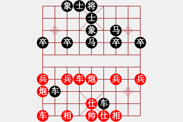 象棋棋譜圖片：天天象棋力評(píng)測(cè)太守棋狂先勝一修業(yè)6-12018·2·25 - 步數(shù)：30 