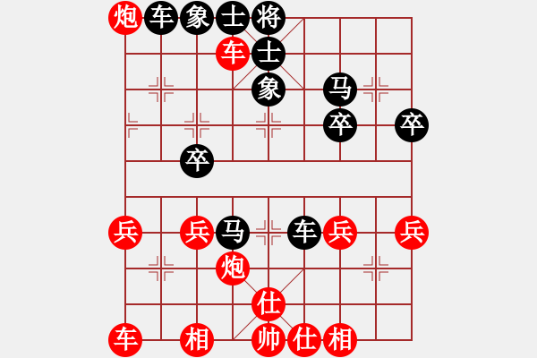 象棋棋譜圖片：天天象棋力評(píng)測(cè)太守棋狂先勝一修業(yè)6-12018·2·25 - 步數(shù)：40 