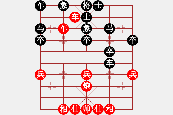 象棋棋谱图片：陈孝坤     先和 李雪松     - 步数：30 