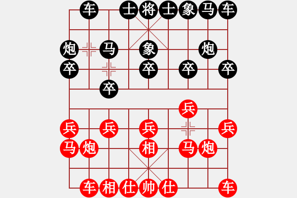 象棋棋谱图片：N16第4轮胡荣华先和陶汉明 - 步数：10 