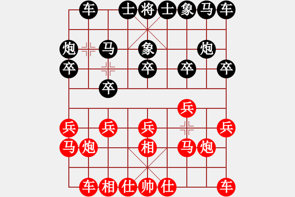 象棋棋譜圖片：N16第4輪胡榮華先和陶漢明 - 步數(shù)：10 