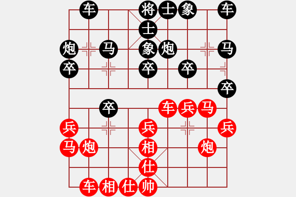象棋棋谱图片：N16第4轮胡荣华先和陶汉明 - 步数：20 