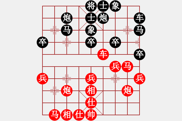 象棋棋谱图片：N16第4轮胡荣华先和陶汉明 - 步数：30 