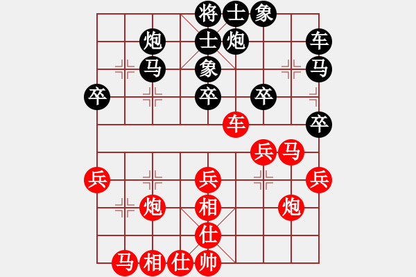 象棋棋譜圖片：N16第4輪胡榮華先和陶漢明 - 步數(shù)：30 