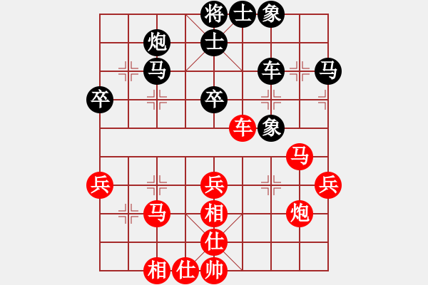 象棋棋谱图片：N16第4轮胡荣华先和陶汉明 - 步数：40 