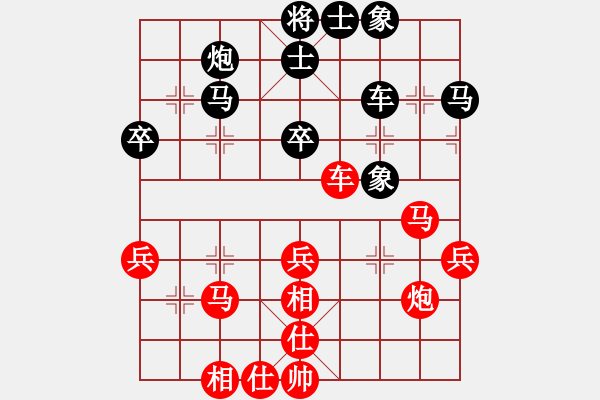 象棋棋譜圖片：N16第4輪胡榮華先和陶漢明 - 步數(shù)：40 