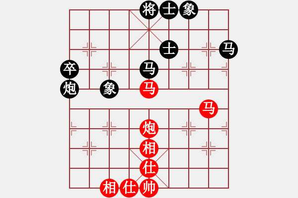 象棋棋谱图片：N16第4轮胡荣华先和陶汉明 - 步数：60 