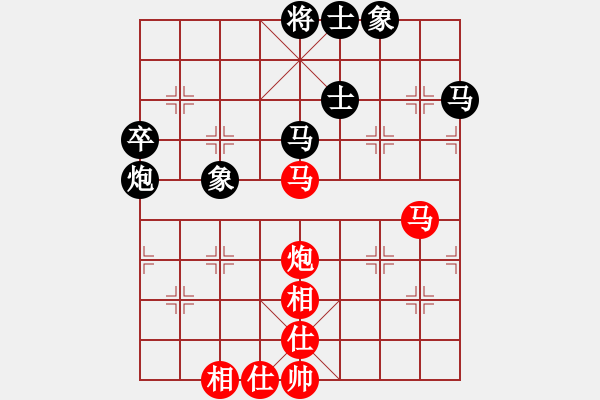 象棋棋譜圖片：N16第4輪胡榮華先和陶漢明 - 步數(shù)：60 