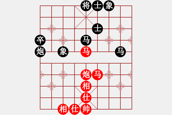 象棋棋譜圖片：N16第4輪胡榮華先和陶漢明 - 步數(shù)：62 