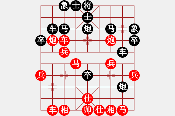 象棋棋譜圖片：張強(qiáng)       先勝 李鴻嘉     - 步數(shù)：30 