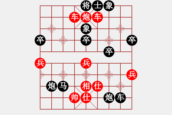 象棋棋譜圖片：4999【二鬼拍門】劉永富 VS 黑山老妖.pgn - 步數(shù)：100 