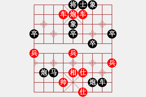 象棋棋譜圖片：4999【二鬼拍門】劉永富 VS 黑山老妖.pgn - 步數(shù)：101 