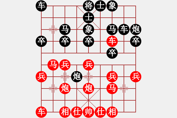 象棋棋譜圖片：4999【二鬼拍門】劉永富 VS 黑山老妖.pgn - 步數(shù)：20 