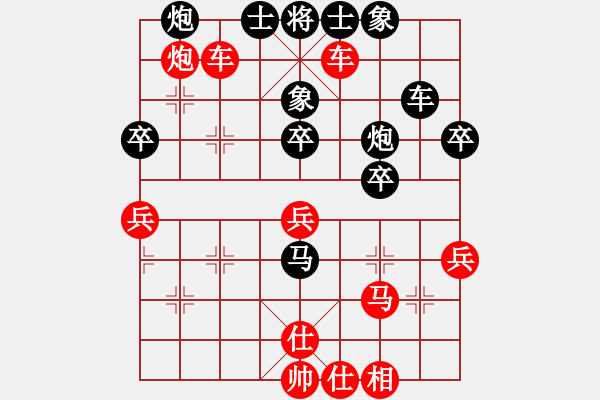 象棋棋譜圖片：4999【二鬼拍門】劉永富 VS 黑山老妖.pgn - 步數(shù)：70 