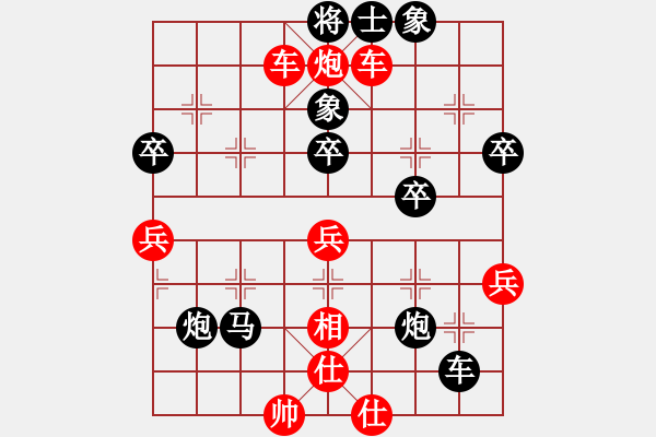 象棋棋譜圖片：4999【二鬼拍門】劉永富 VS 黑山老妖.pgn - 步數(shù)：90 