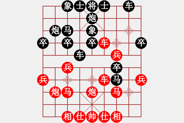 象棋棋谱图片：3--5---吕道民 负 熊学元---兵五进一 炮9平7---马7进8 兵五进一 - 步数：30 