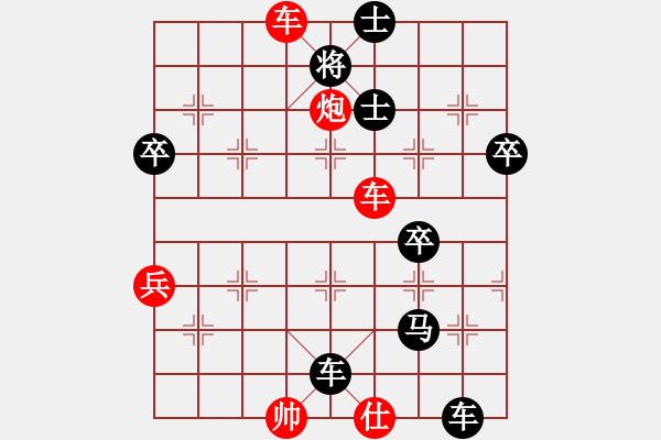 象棋棋谱图片：3--5---吕道民 负 熊学元---兵五进一 炮9平7---马7进8 兵五进一 - 步数：78 