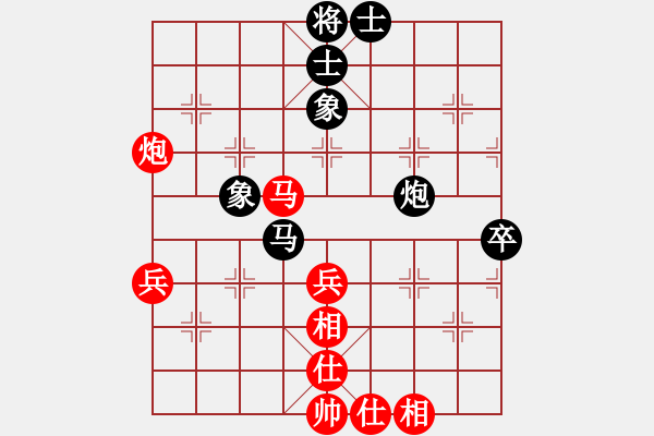 象棋棋譜圖片：李全軍 先勝 李洪金 - 步數(shù)：63 