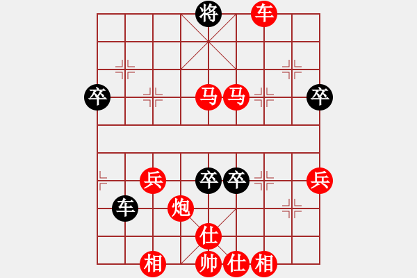 象棋棋譜圖片：惟楚有材（棋圣3）先勝藍(lán)DJs（棋圣2）202404302225.pgn - 步數(shù)：79 