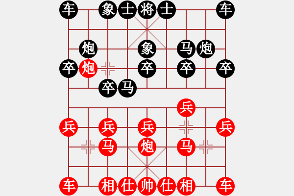 象棋棋譜圖片：奕童(9段)-負(fù)-天如水(3段) - 步數(shù)：10 