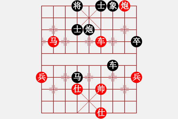 象棋棋譜圖片：奕童(9段)-負(fù)-天如水(3段) - 步數(shù)：110 