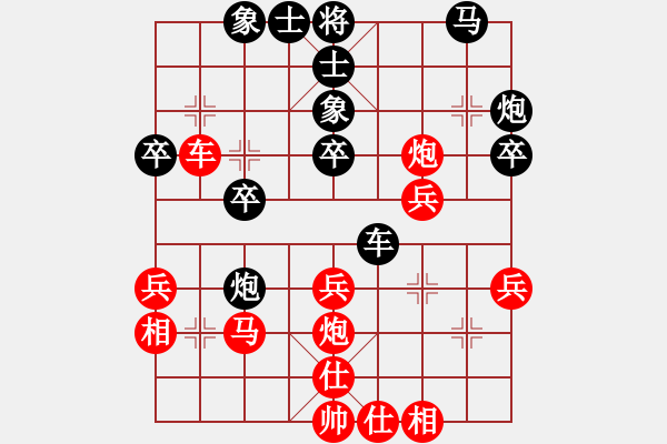 象棋棋譜圖片：奕童(9段)-負(fù)-天如水(3段) - 步數(shù)：30 