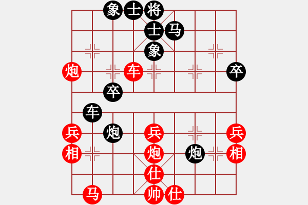 象棋棋譜圖片：奕童(9段)-負(fù)-天如水(3段) - 步數(shù)：40 