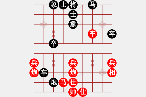 象棋棋譜圖片：奕童(9段)-負(fù)-天如水(3段) - 步數(shù)：50 