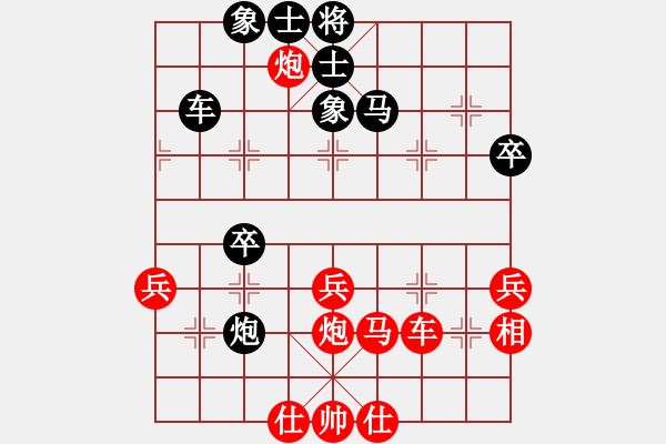 象棋棋譜圖片：奕童(9段)-負(fù)-天如水(3段) - 步數(shù)：60 