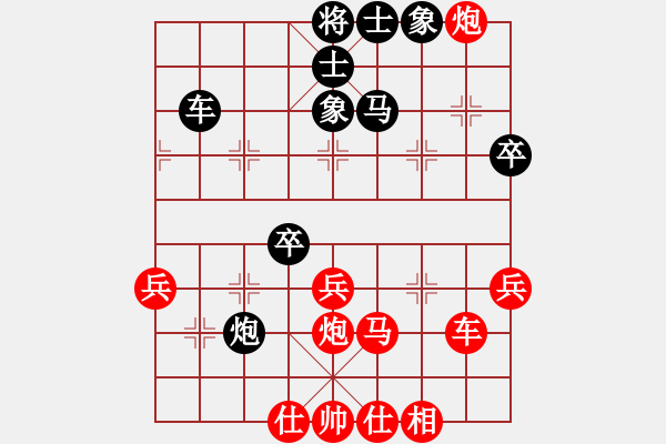 象棋棋譜圖片：奕童(9段)-負(fù)-天如水(3段) - 步數(shù)：70 